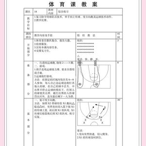 如何利用移动应用工具跟踪篮球训练进展:提升技能的最佳策略
